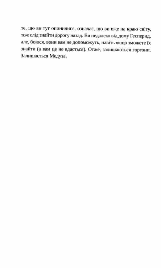 Сліпа лють Ціна (цена) 274.80грн. | придбати  купити (купить) Сліпа лють доставка по Украине, купить книгу, детские игрушки, компакт диски 5