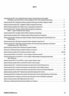 Українська література 8 клас усі діагностувальні роботи НУШ Ціна (цена) 112.93грн. | придбати  купити (купить) Українська література 8 клас усі діагностувальні роботи НУШ доставка по Украине, купить книгу, детские игрушки, компакт диски 2