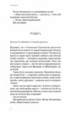 Венеційські замальовки Ціна (цена) 324.00грн. | придбати  купити (купить) Венеційські замальовки доставка по Украине, купить книгу, детские игрушки, компакт диски 4