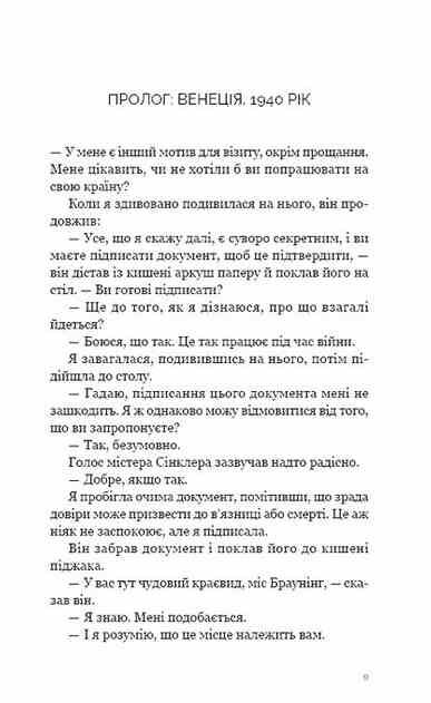 Венеційські замальовки Ціна (цена) 324.00грн. | придбати  купити (купить) Венеційські замальовки доставка по Украине, купить книгу, детские игрушки, компакт диски 1