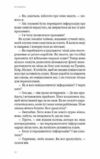 Венеційські замальовки Ціна (цена) 324.00грн. | придбати  купити (купить) Венеційські замальовки доставка по Украине, купить книгу, детские игрушки, компакт диски 2