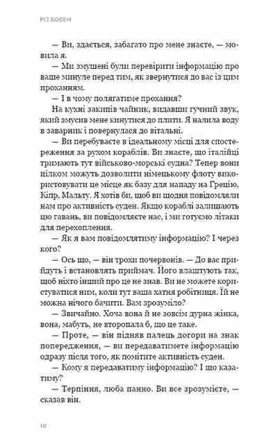 Венеційські замальовки Ціна (цена) 324.00грн. | придбати  купити (купить) Венеційські замальовки доставка по Украине, купить книгу, детские игрушки, компакт диски 2
