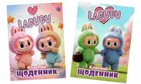 щоденник шкільний в5 тверда обкладинка матова ламінація Labubu щоденник шкільний в5 тверда обкладинка матова ламінація Labubu