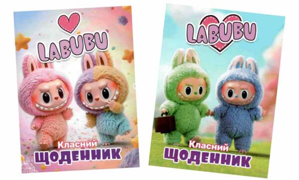 щоденник шкільний в5 тверда обкладинка матова ламінація Labubu Ціна (цена) 52.70грн. | придбати  купити (купить) щоденник шкільний в5 тверда обкладинка матова ламінація Labubu доставка по Украине, купить книгу, детские игрушки, компакт диски 0