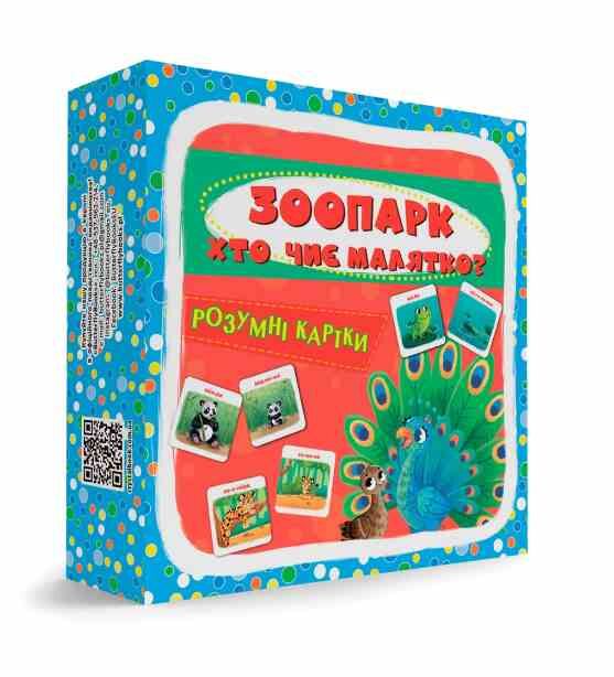 Розумні картки Зоопарк Хто чиє малятко? 30 карток Ціна (цена) 127.20грн. | придбати  купити (купить) Розумні картки Зоопарк Хто чиє малятко? 30 карток доставка по Украине, купить книгу, детские игрушки, компакт диски 0
