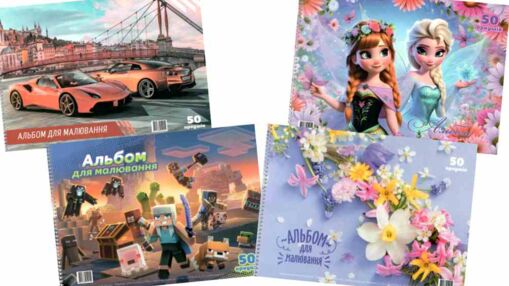 Альбом 50 аркушів 120 гр на пружині в асортименті