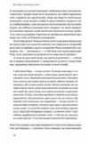 Культурна карта Бар’єри міжкультурного спілкування в бізнесі Ціна (цена) 333.70грн. | придбати  купити (купить) Культурна карта Бар’єри міжкультурного спілкування в бізнесі доставка по Украине, купить книгу, детские игрушки, компакт диски 5