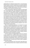 Культурна карта Бар’єри міжкультурного спілкування в бізнесі Ціна (цена) 333.70грн. | придбати  купити (купить) Культурна карта Бар’єри міжкультурного спілкування в бізнесі доставка по Украине, купить книгу, детские игрушки, компакт диски 3