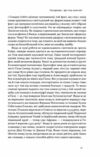 Що за маячня Ефективна протидія фейкам конспірології та обману Ціна (цена) 333.70грн. | придбати  купити (купить) Що за маячня Ефективна протидія фейкам конспірології та обману доставка по Украине, купить книгу, детские игрушки, компакт диски 4