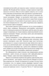 Астронавт із Богемії Ціна (цена) 355.20грн. | придбати  купити (купить) Астронавт із Богемії доставка по Украине, купить книгу, детские игрушки, компакт диски 4