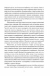 Астронавт із Богемії Ціна (цена) 355.20грн. | придбати  купити (купить) Астронавт із Богемії доставка по Украине, купить книгу, детские игрушки, компакт диски 2