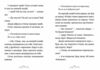Джуді Муді та Стінк Шалене шалене шалене шалене полювання на скарби Ціна (цена) 162.50грн. | придбати  купити (купить) Джуді Муді та Стінк Шалене шалене шалене шалене полювання на скарби доставка по Украине, купить книгу, детские игрушки, компакт диски 4