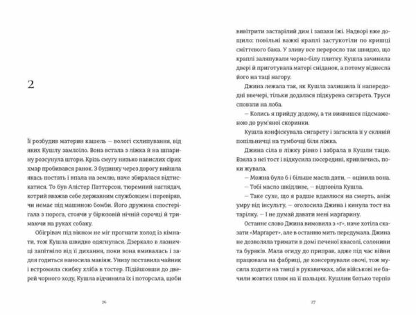 Злочини Ціна (цена) 276.70грн. | придбати  купити (купить) Злочини доставка по Украине, купить книгу, детские игрушки, компакт диски 2