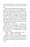 І так щодня Ціна (цена) 325.10грн. | придбати  купити (купить) І так щодня доставка по Украине, купить книгу, детские игрушки, компакт диски 3