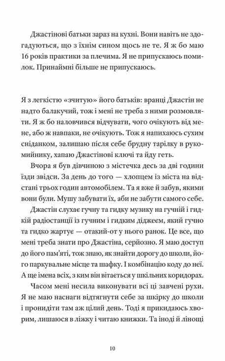 І так щодня Ціна (цена) 325.10грн. | придбати  купити (купить) І так щодня доставка по Украине, купить книгу, детские игрушки, компакт диски 2