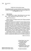 І так щодня Ціна (цена) 325.10грн. | придбати  купити (купить) І так щодня доставка по Украине, купить книгу, детские игрушки, компакт диски 1