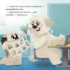 Клайдіо смакує життя Ціна (цена) 308.80грн. | придбати  купити (купить) Клайдіо смакує життя доставка по Украине, купить книгу, детские игрушки, компакт диски 4