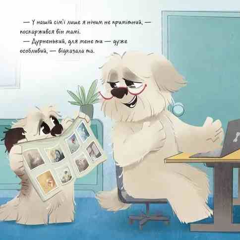 Клайдіо смакує життя Ціна (цена) 308.80грн. | придбати  купити (купить) Клайдіо смакує життя доставка по Украине, купить книгу, детские игрушки, компакт диски 4