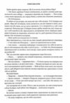Оніксова Буря тверда Ціна (цена) 765.00грн. | придбати  купити (купить) Оніксова Буря тверда доставка по Украине, купить книгу, детские игрушки, компакт диски 3
