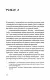 Шалено закохані Ціна (цена) 237.20грн. | придбати  купити (купить) Шалено закохані доставка по Украине, купить книгу, детские игрушки, компакт диски 2