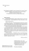 Шалено закохані Ціна (цена) 237.20грн. | придбати  купити (купить) Шалено закохані доставка по Украине, купить книгу, детские игрушки, компакт диски 1