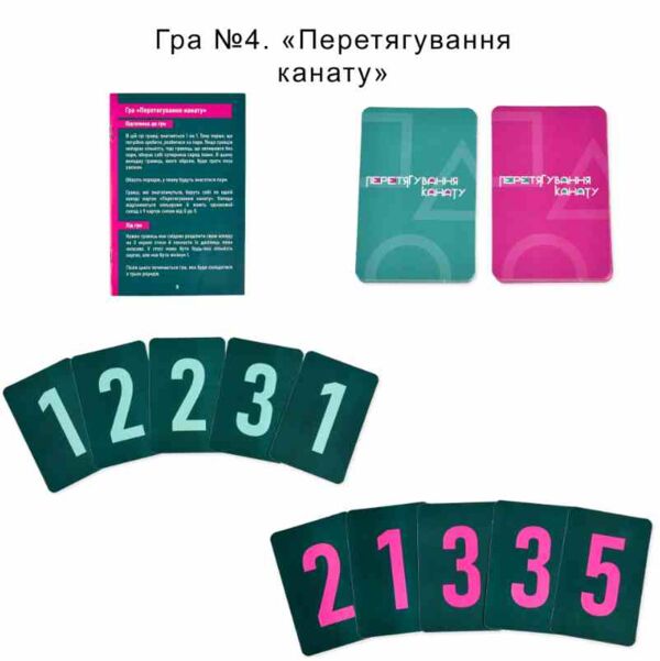 Гра настільна Ти знаєш що робити 2 30841 Ціна (цена) 240.29грн. | придбати  купити (купить) Гра настільна Ти знаєш що робити 2 30841 доставка по Украине, купить книгу, детские игрушки, компакт диски 4