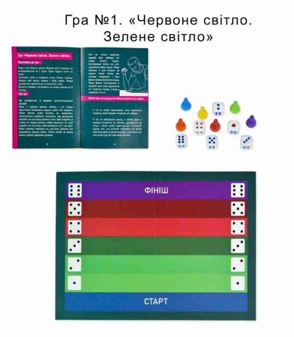 Гра настільна Ти знаєш що робити 2 30841 Ціна (цена) 240.29грн. | придбати  купити (купить) Гра настільна Ти знаєш що робити 2 30841 доставка по Украине, купить книгу, детские игрушки, компакт диски 3