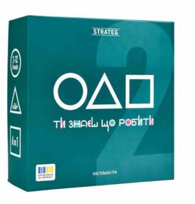 Гра настільна Ти знаєш що робити 2 30841