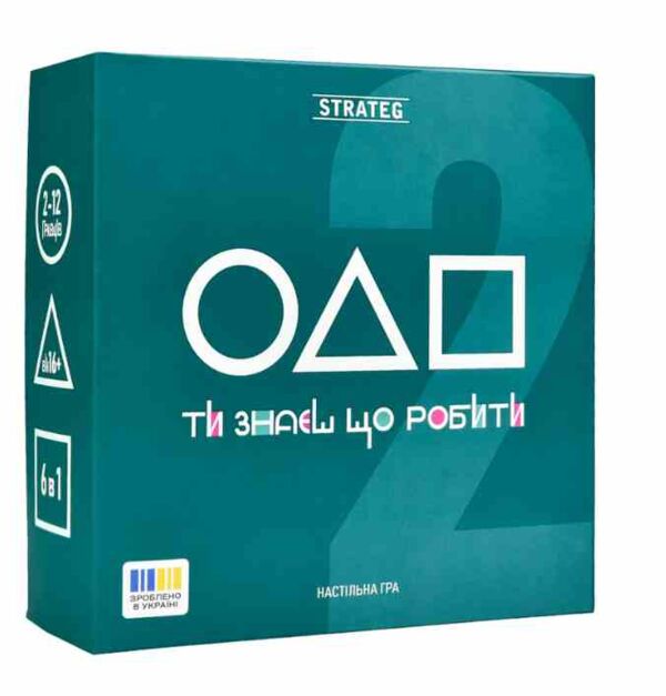 Гра настільна Ти знаєш що робити 2 30841 Ціна (цена) 240.29грн. | придбати  купити (купить) Гра настільна Ти знаєш що робити 2 30841 доставка по Украине, купить книгу, детские игрушки, компакт диски 0