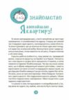 9 місяців до зустрічі Добра книжка для майбутньої матусі Для турботливих батьків Ціна (цена) 272.60грн. | придбати  купити (купить) 9 місяців до зустрічі Добра книжка для майбутньої матусі Для турботливих батьків доставка по Украине, купить книгу, детские игрушки, компакт диски 3