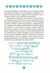 9 місяців до зустрічі Добра книжка для майбутньої матусі Для турботливих батьків Ціна (цена) 272.60грн. | придбати  купити (купить) 9 місяців до зустрічі Добра книжка для майбутньої матусі Для турботливих батьків доставка по Украине, купить книгу, детские игрушки, компакт диски 4