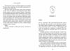 Академія Данбридж Куди завгодно Книга 1 Ціна (цена) 640.00грн. | придбати  купити (купить) Академія Данбридж Куди завгодно Книга 1 доставка по Украине, купить книгу, детские игрушки, компакт диски 3