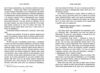 Академія Данбридж Куди завгодно Книга 1 Ціна (цена) 640.00грн. | придбати  купити (купить) Академія Данбридж Куди завгодно Книга 1 доставка по Украине, купить книгу, детские игрушки, компакт диски 4