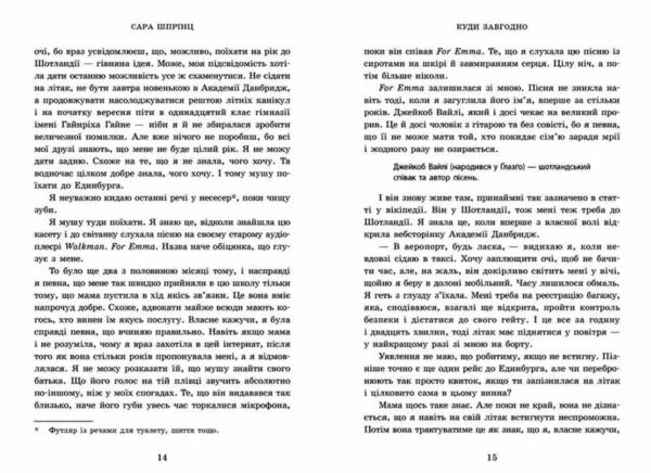 Академія Данбридж Куди завгодно Книга 1 Ціна (цена) 640.00грн. | придбати  купити (купить) Академія Данбридж Куди завгодно Книга 1 доставка по Украине, купить книгу, детские игрушки, компакт диски 4