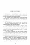 Академія Данбридж Куди завгодно Книга 1 Ціна (цена) 640.00грн. | придбати  купити (купить) Академія Данбридж Куди завгодно Книга 1 доставка по Украине, купить книгу, детские игрушки, компакт диски 2