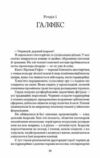 чорна відьма Ціна (цена) 590.00грн. | придбати  купити (купить) чорна відьма доставка по Украине, купить книгу, детские игрушки, компакт диски 7
