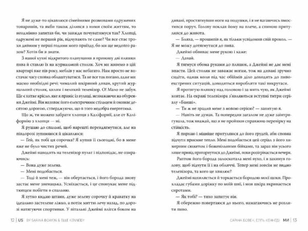 Ми Книга 2 Він Ціна (цена) 311.74грн. | придбати  купити (купить) Ми Книга 2 Він доставка по Украине, купить книгу, детские игрушки, компакт диски 2