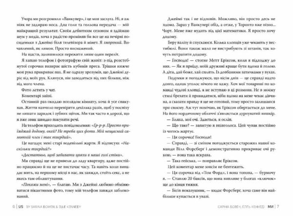 Ми Книга 2 Він Ціна (цена) 311.74грн. | придбати  купити (купить) Ми Книга 2 Він доставка по Украине, купить книгу, детские игрушки, компакт диски 1