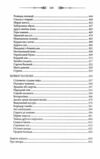 Свята Земля Ціна (цена) 287.50грн. | придбати  купити (купить) Свята Земля доставка по Украине, купить книгу, детские игрушки, компакт диски 3