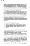 Голий ланч Ціна (цена) 328.60грн. | придбати  купити (купить) Голий ланч доставка по Украине, купить книгу, детские игрушки, компакт диски 6