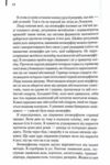 Голий ланч Ціна (цена) 328.60грн. | придбати  купити (купить) Голий ланч доставка по Украине, купить книгу, детские игрушки, компакт диски 10