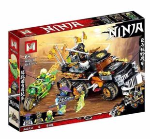 Конструктор NJ 615 деталей MG859