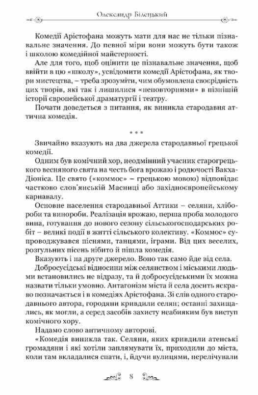 Комедії Ціна (цена) 702.10грн. | придбати  купити (купить) Комедії доставка по Украине, купить книгу, детские игрушки, компакт диски 4