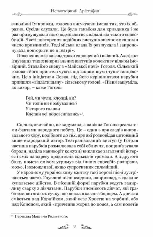 Комедії Ціна (цена) 702.10грн. | придбати  купити (купить) Комедії доставка по Украине, купить книгу, детские игрушки, компакт диски 5