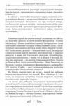 Комедії Ціна (цена) 702.10грн. | придбати  купити (купить) Комедії доставка по Украине, купить книгу, детские игрушки, компакт диски 3