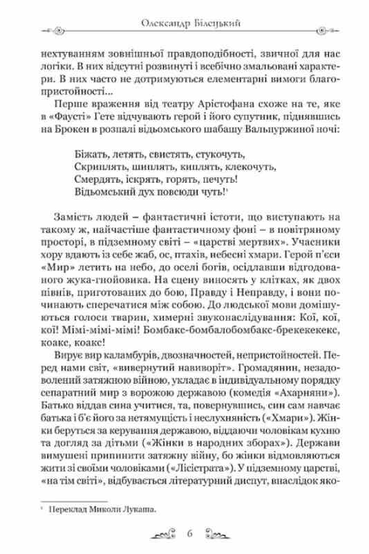 Комедії Ціна (цена) 702.10грн. | придбати  купити (купить) Комедії доставка по Украине, купить книгу, детские игрушки, компакт диски 2