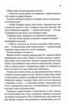Холодне серце книга з кольоровим зрізом Ціна (цена) 402.50грн. | придбати  купити (купить) Холодне серце книга з кольоровим зрізом доставка по Украине, купить книгу, детские игрушки, компакт диски 6