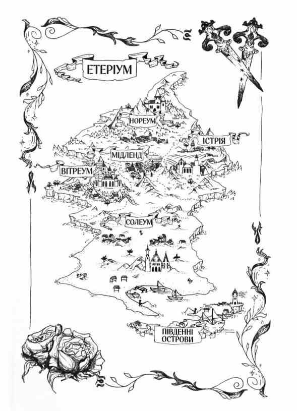 Холодне серце книга з кольоровим зрізом Ціна (цена) 402.50грн. | придбати  купити (купить) Холодне серце книга з кольоровим зрізом доставка по Украине, купить книгу, детские игрушки, компакт диски 3