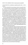 Чому я така людина Просто мій мозок інакший Ціна (цена) 361.40грн. | придбати  купити (купить) Чому я така людина Просто мій мозок інакший доставка по Украине, купить книгу, детские игрушки, компакт диски 5