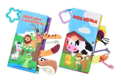 Книжка підвіска на коляску 17-30-2 см 2 види HB 0031 ABC